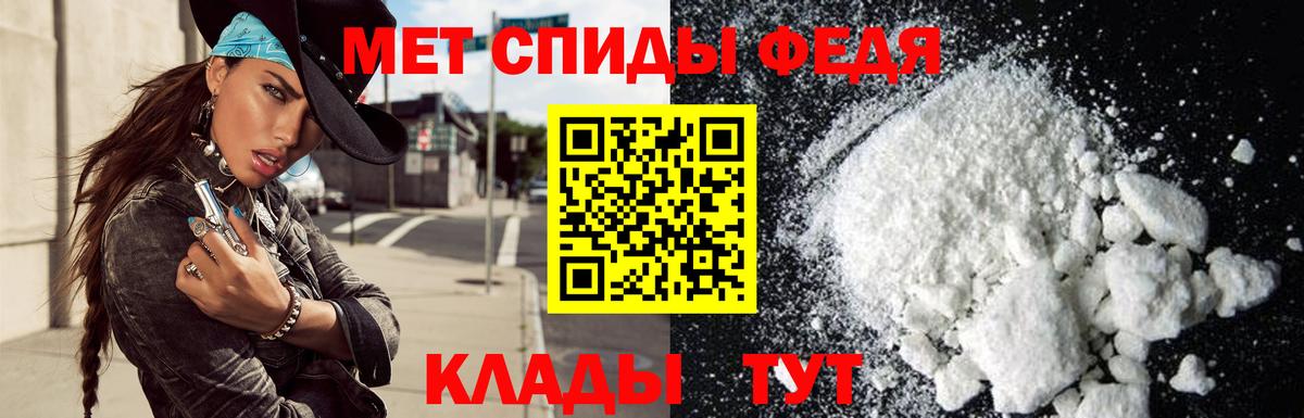 Amphetamine 98% Мценск