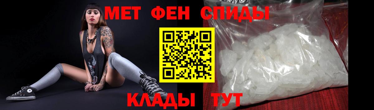 АМФЕТАМИН VHQ  Амфетамин  Мценск  Вход с VPN 