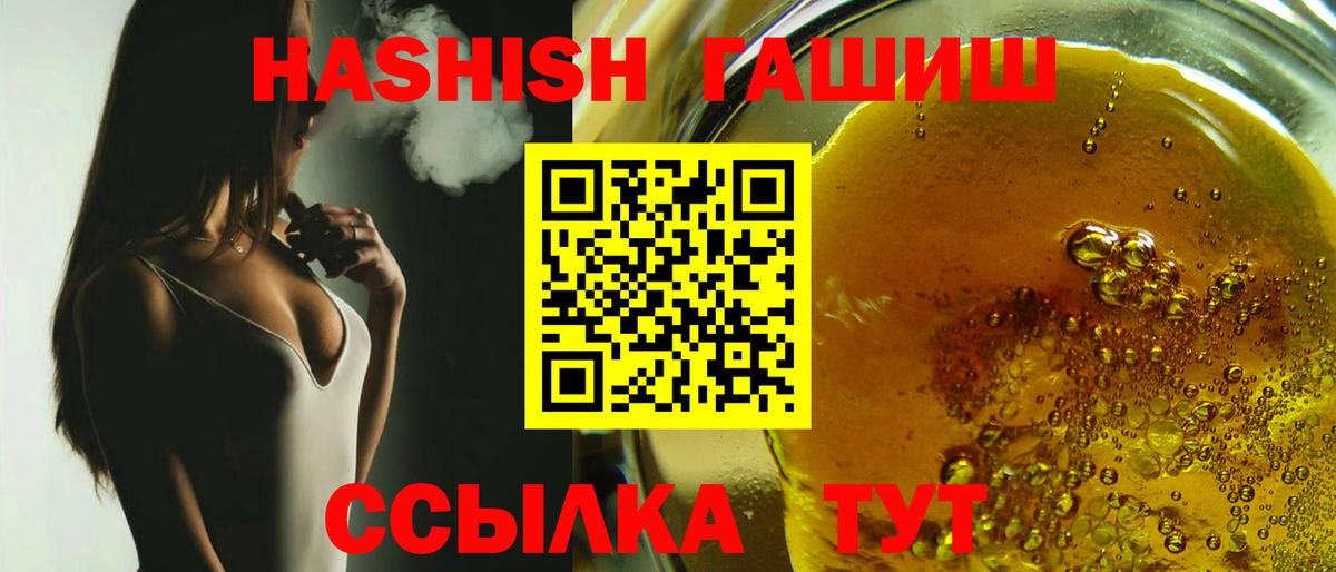 купить   Вход с VPN  ГАШ  Мценск  Гашиш Premium  ГАШИШ AMNESIA HAZE 