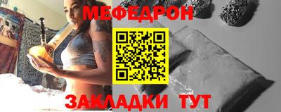 соль курить ск Гусиноозёрск
