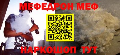соль курить ск Гусиноозёрск