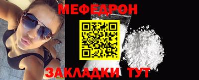 соль курить ск Гусиноозёрск