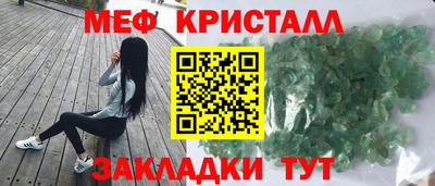 бошки Гусь-Хрустальный