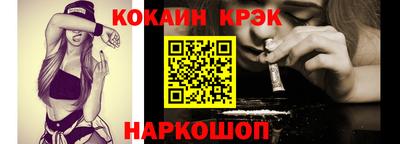 соль курить ск Гусиноозёрск