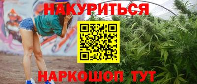 соль курить ск Гусиноозёрск