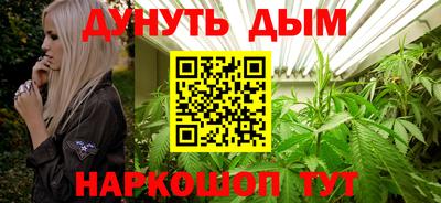 соль курить ск Гусиноозёрск
