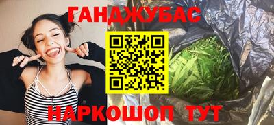 бошки Гусь-Хрустальный