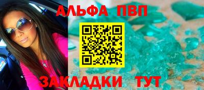 бошки Гусь-Хрустальный