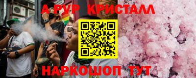 соль курить ск Гусиноозёрск