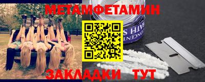 бошки Гусь-Хрустальный
