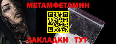 соль курить ск Гусиноозёрск