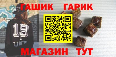 бошки Гусь-Хрустальный