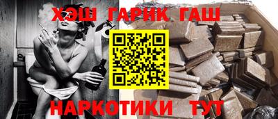 Альфа ПВП Гусев