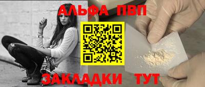 соль курить ск Гусиноозёрск