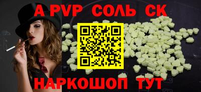 соль курить ск Гусиноозёрск