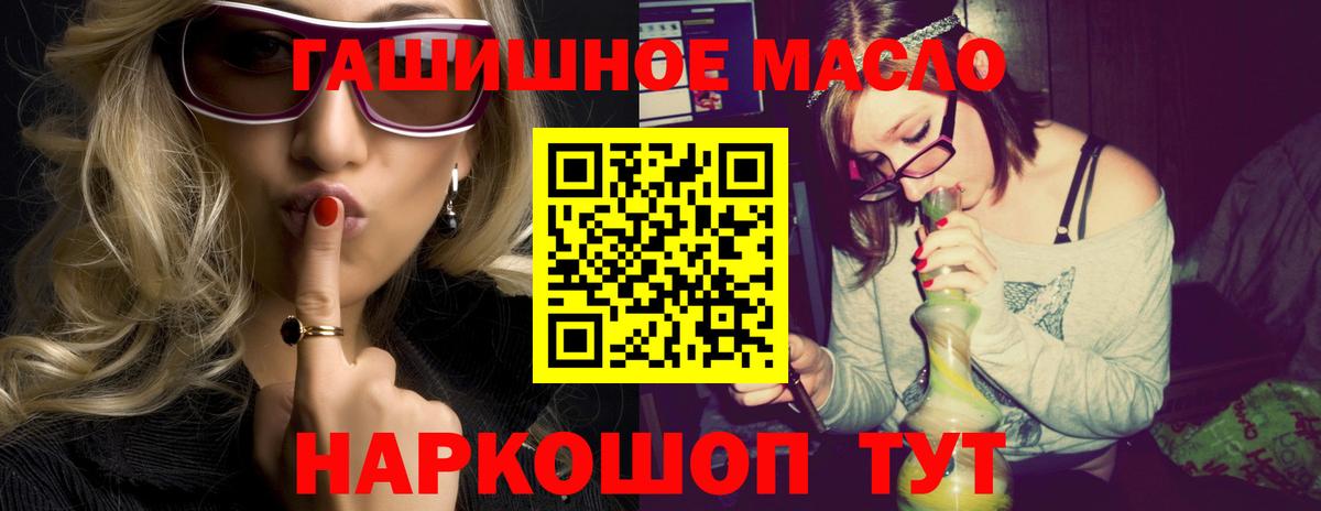 Дистиллят ТГК жижа Мценск