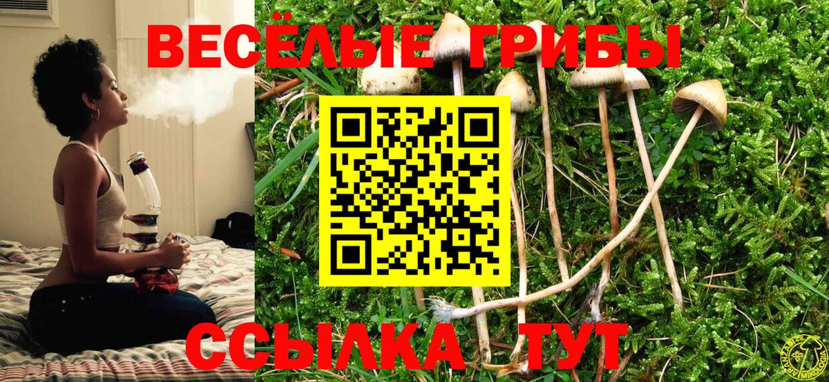 КОКАИН  Кодеин  Вход с VPN  Меф   Мценск  COCAIN  ГАШИШ 